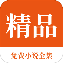 华体汇平台app下载-华体汇app